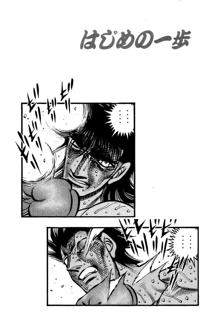 Hajime no Ippo Chapter 692 15